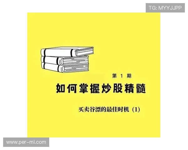 全面解读叶汉三株路走势图的变化趋势助你在游戏中稳操胜券 全面解读叶汉三株路走势图的变化趋势助你在游戏中稳操胜券