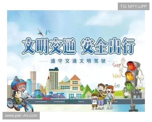 加纳对巴拿马交通指南:世界杯期间交通拥堵应对策略及出行安全提示 加纳对巴拿马交通指南:世界杯期间交通拥堵应对策略及出行安全提示