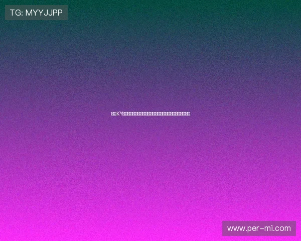 开云KY真人版全站登录开启世界杯主题报道全景体验与互动交流平台 开云KY真人版全站登录开启世界杯主题报道全景体验与互动交流平台